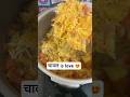 चावल is love😍 #food #cooking #cookwithsanooja #cookingchannel #cookingvideo #rice #chaval #trending