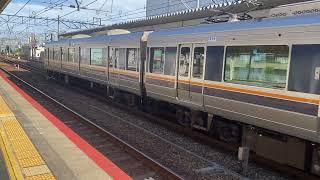 JR西日本 JR神戸線 207系 S38編成+Z2編成 [A]普通 尼崎駅 停車駅