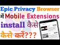 How to install Mobile extensions in #EpicPrivacyBrowser 🔥🔥 || #Epic_privacy_Browser #AvinashWalton