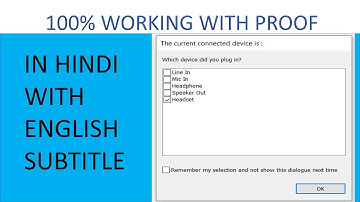 Which device did you plug in? - Option not showing | Get Back the Dialog Box again | Full Solution