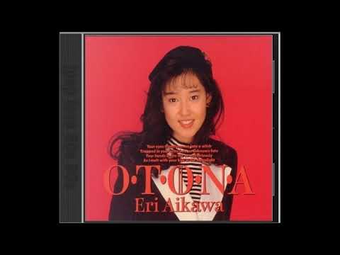 Eri Aikawa - 5. 思い出のマリナ・アヴェニュー