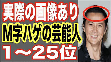 Download 俳優 はげ 日本 人 脇役 Mp4 Mp3