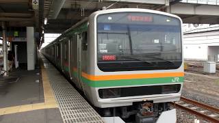 宇都宮線E231系5+10両普通宇都宮ゆき栗橋駅発車