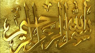 Ruqyah Shariah Powerful Dua Sheikh Mishary Rashid Alafasy Cure Protection from Evil Eye Magic Nazar