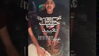 احمد موزة بحر الحريم وسع من مهرجان خليك بعيد حالة واتس