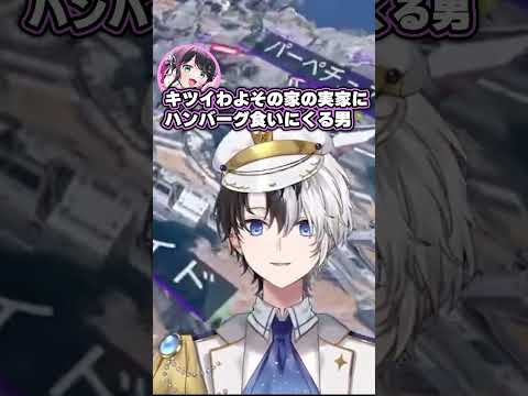 APEXの新キャラの衣装をみて興奮するかみと【APEX/切り抜き】【花芽なずな/一ノ瀬うるは】#かみとめクリップ