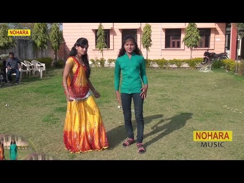 छोरी कैसे बैठी छपरिया के पीछे || Ajeet Katara Latest Rasiya 2018