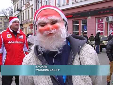 Марафон Санта Клаусів