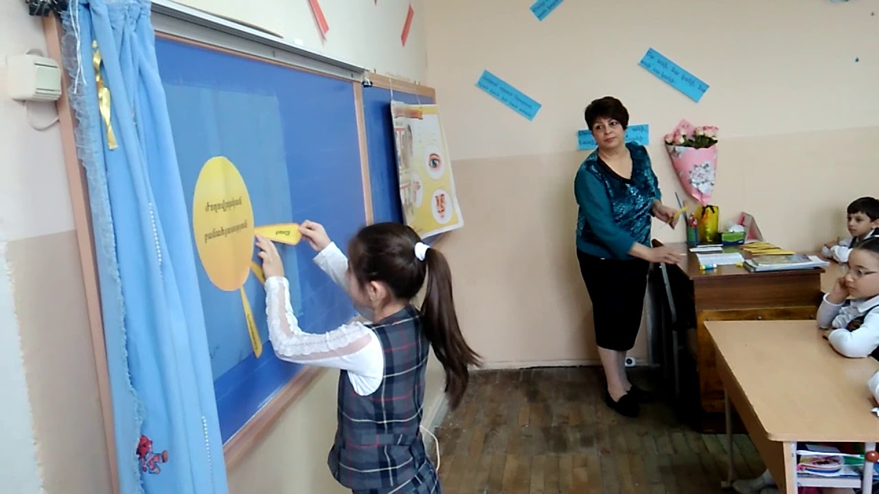 Բաց դաս` Ժողովրդական բանահյուսություն