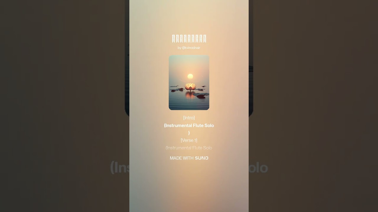 ഇക്കിഗായി