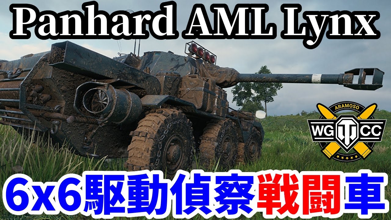 アリオスト 狂えるオルランド ゼノアルマ タイダル オルケートス ｜ アルカナディア オフィシャル