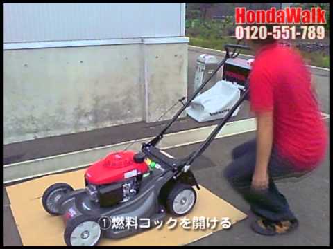 Honda芝刈機hrx217 Hrx537 紹介動画 Youtube