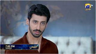 Iblees Episode 47 Promo | Tonight at 7:00 PM  only on Har Pal Geo