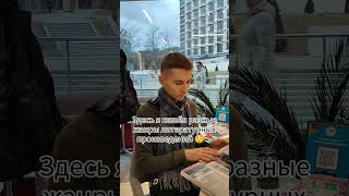 Интересная локация в Новороссийске: книжный магазин "Территория" возле моря 🌊📚☕ #блог #новороссийск