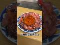 壱岐の 天然 本マグロ! すき身にしていただきます! 6/22投稿 #せり人ムタロー #shorts