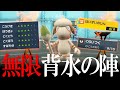 遂に「はいすいのじん」の連続使用が可能に！無限背水型ドーブルでロマン戦術を実現する世界線【ポケモンSV】