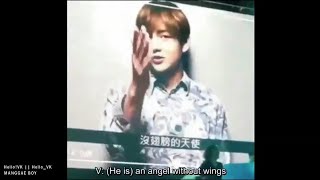 V said "Hyungsik is like a WINGLESS ANGEL" 😁 (Park Hyungsik Fanmeeting Taiwan 2017) 박형식 Kim Taehyung