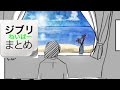 ツイッターで公開された漫画「色の見えない少女」が感動的だと話題に!