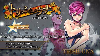 EoH Character Gameplay Talk-Through #8: Trish Una