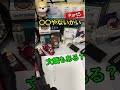 ライターやないかい選手権!Part5! #ヤニカス #shorts #lighter