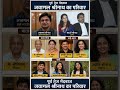 तेज गेंदबाज जावागल श्रीनाथ का परिवार ‼️ javagal Srinath family#gk#ytshorts #cricket