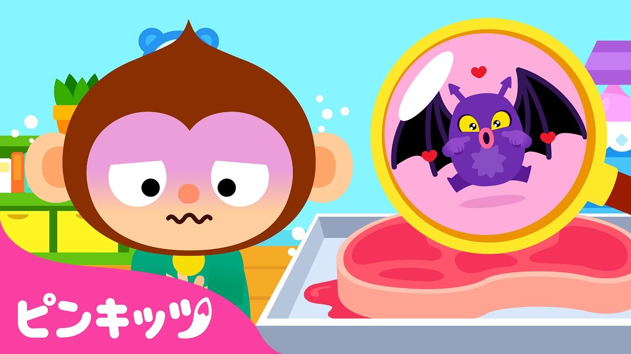大変! しょくあたり! おなかがいたい😭 | たべるまえに手洗いしよう