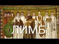 Знаменитые евнухи. Нарсес (история Византии) — Лимб 9