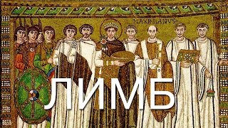 Знаменитые евнухи. Нарсес (история Византии) — Лимб 9