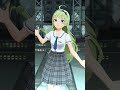 【ミリシタMVAS】ファンタジスタ・カーニバル (島原エレナ) 誰ソ彼ノ淵・女子高生 アナザーシェーダー陰強 #shorts