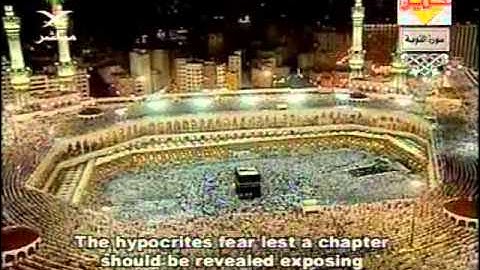 سورة التوبة كاملة من الحرم المكي الشيخ السديس والشريم