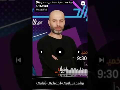 كيف طارق حامد بيصبح في أيام الحرب على غزة 