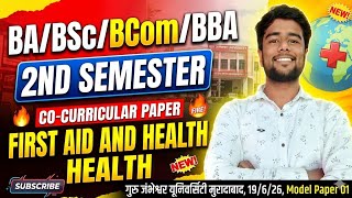 ba/bsc/bcom/bba 2nd semester first aid and health model paper 01 2026 | guru jambheshwar university