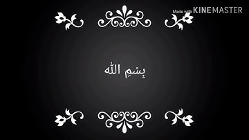 تلاوة القارئ/محمد كليم أبو البشر ما تيسر من سورة القصص