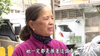 【草根菩提】20140311 - 承擔的重量