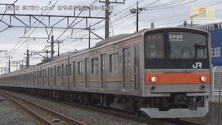 武蔵野線205系M8編成JM18新三郷駅南越谷方面【はやぶさ物語】CX680