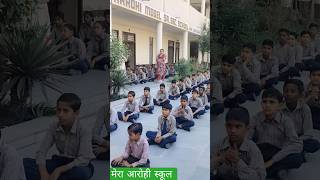 School Activity Day I मेरा आरोही स्कूल