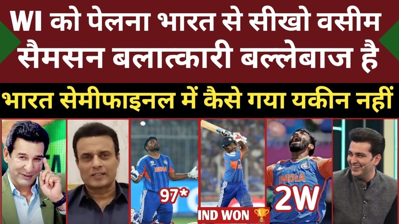 Wasim Akram Very Shocked On Sanju Samson 97*(50) Vs Wi | Ind Vs Wi T20 WC 2026 Higlights 
