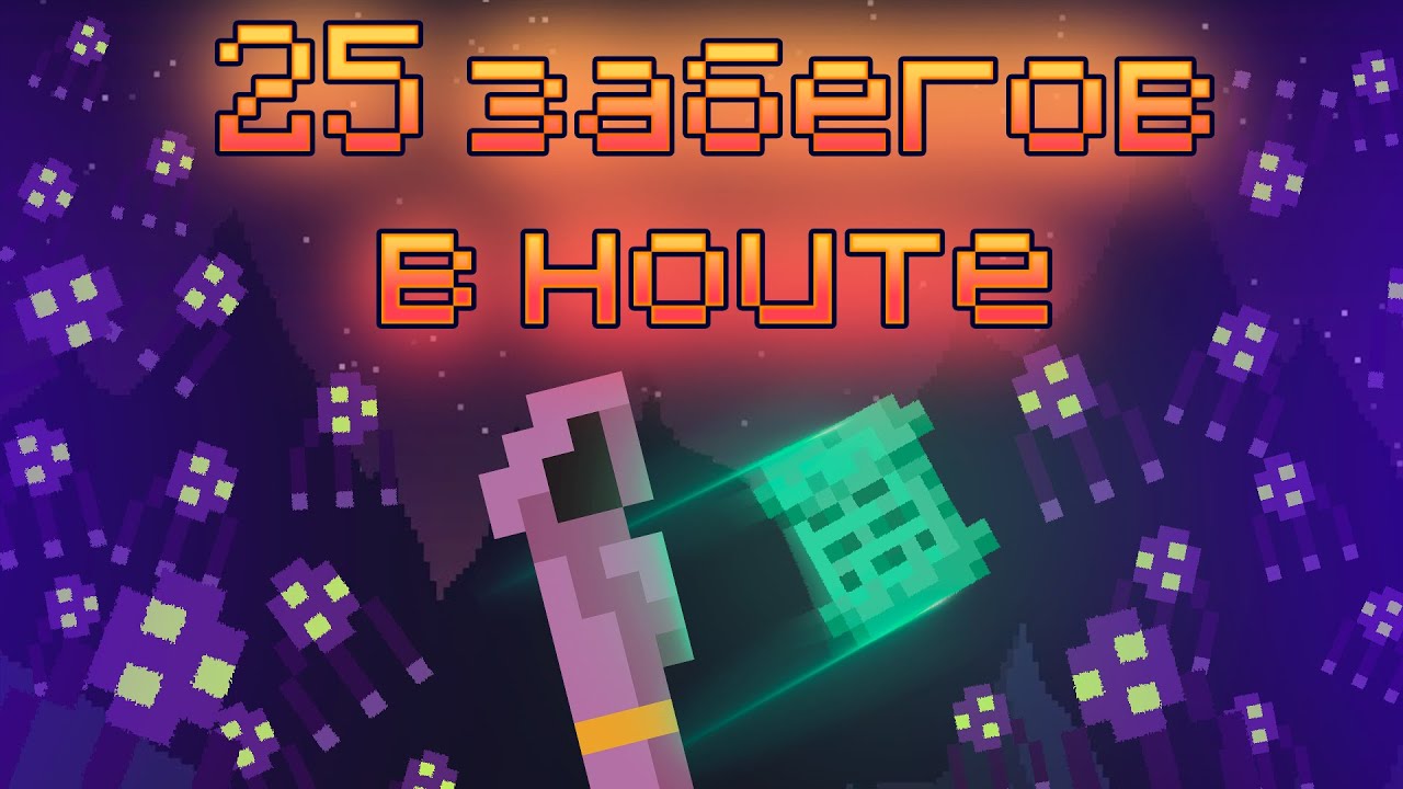 25 забегов в noita (самая дружелюбная игра) - YouTube