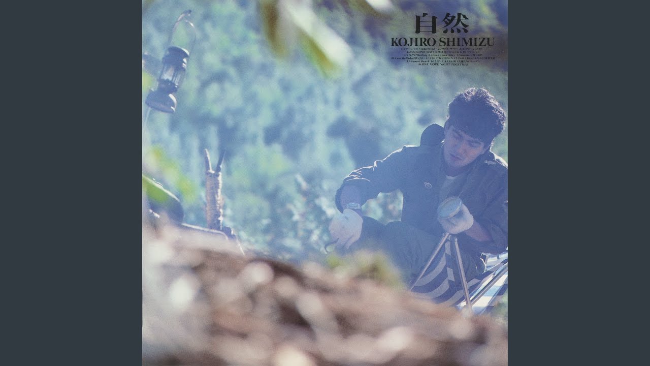 BEATFlNAL清水宏次朗 清水宏次朗 / Paradise In Summer (7