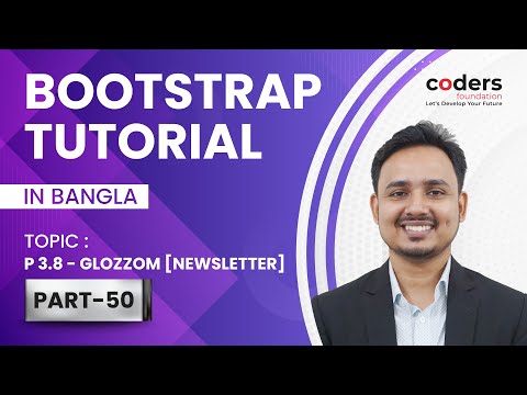 Bootstrap 4 [#50] Project 3.8 - Glozzom [Newsletter]