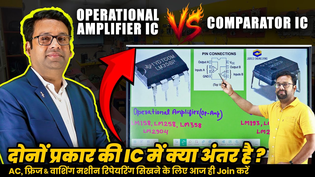 Operational amplifier IC and Comparator IC in AC PCB | AC pcb repair course institute in India