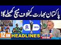 PM Approves Pakistan–India Clash on Feb 15 | 12AM News Headlines | 10 February 2026 | City 42
