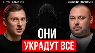 25 МИЛЛИАРДОВ украли у россиян за год | Как работает индустрия мошенничества в 2026?