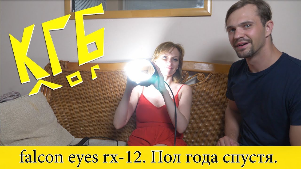обзор гибкой световой панели falcon eyes rx-12. Пол года спустя.