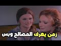 ليه الدنيا كده بتحكم على اتنين بحبوا بعض انهم يسيبوا بعض فيلم عذراء ولكن 