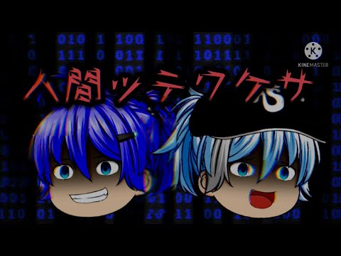 【ゆっくりPV】お化けなんてないさ