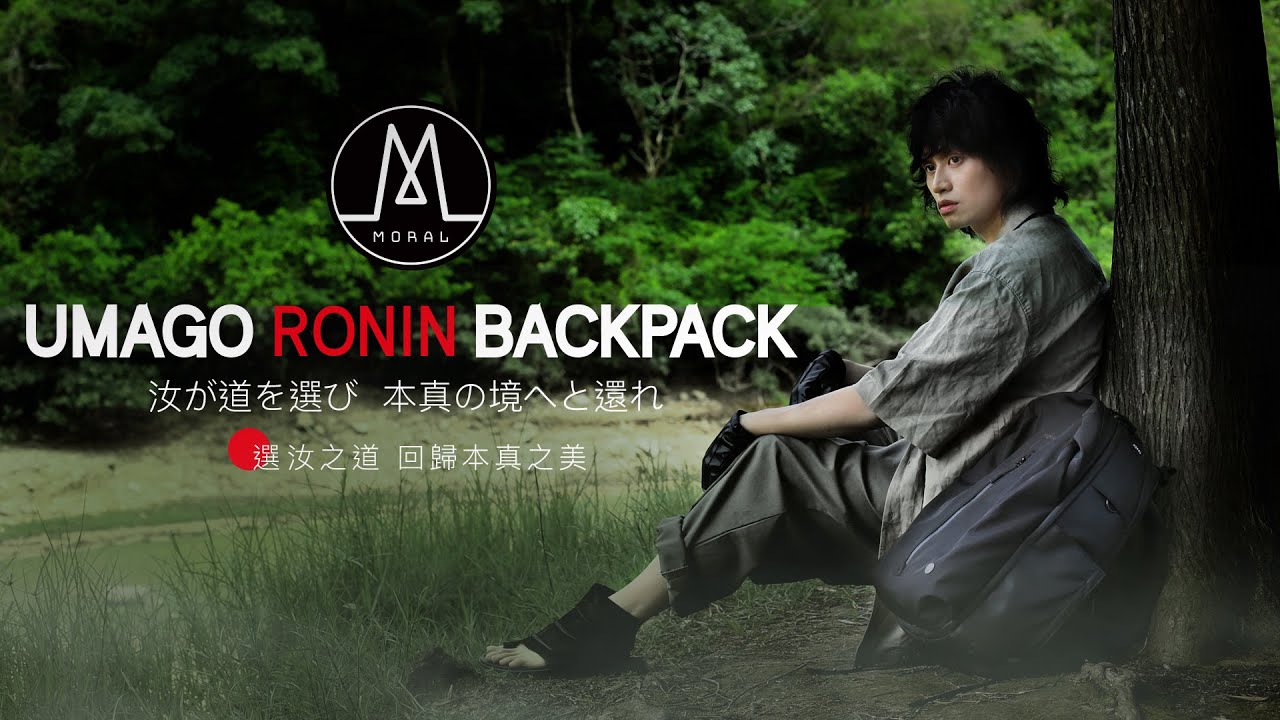 UMAGO RONIN BACKPACK