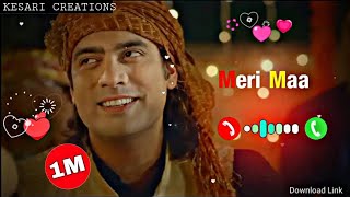 Jubin Nautiyal New Song | Meri Maa Ke Barabar Koi Nahi Ringtone