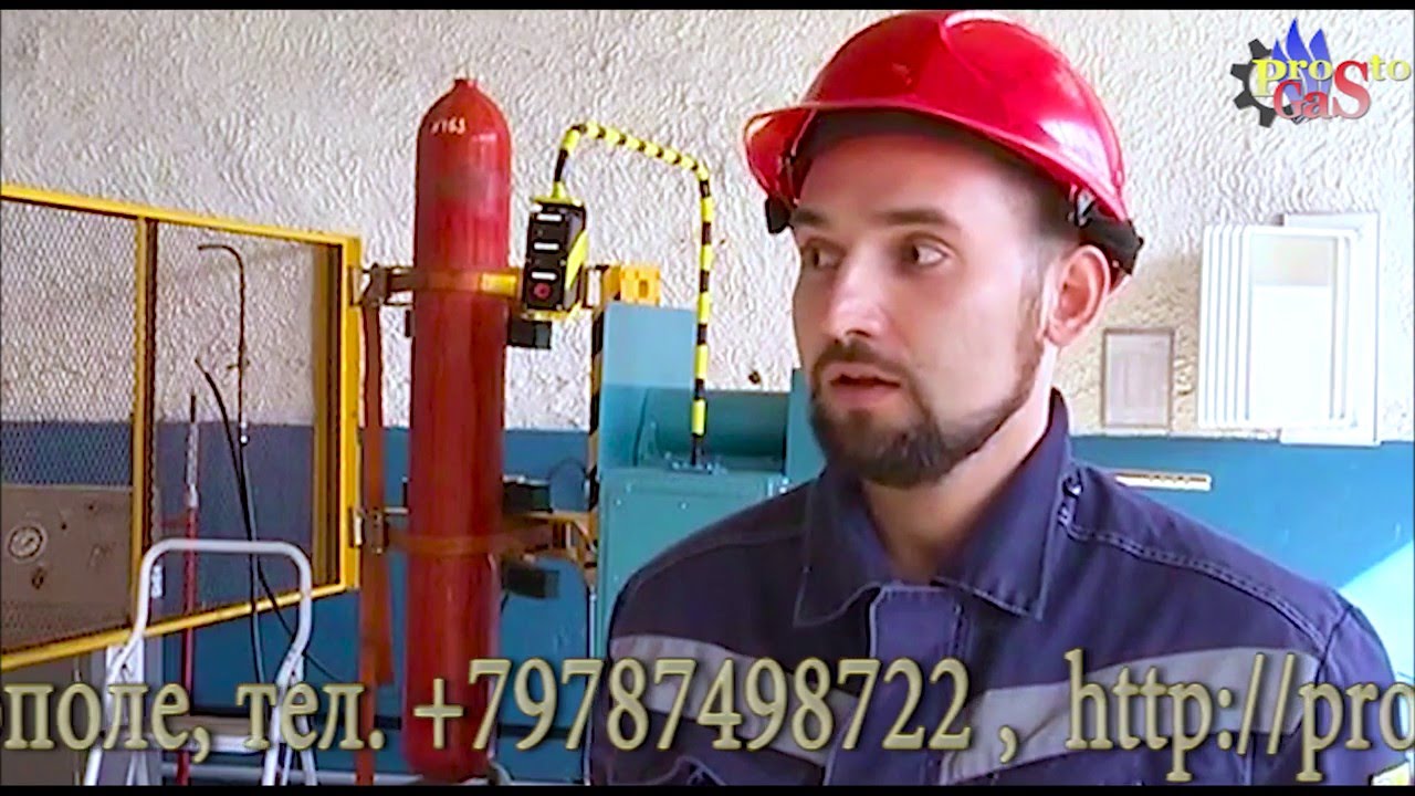 Освидетельствование автомобильных газовых баллонов