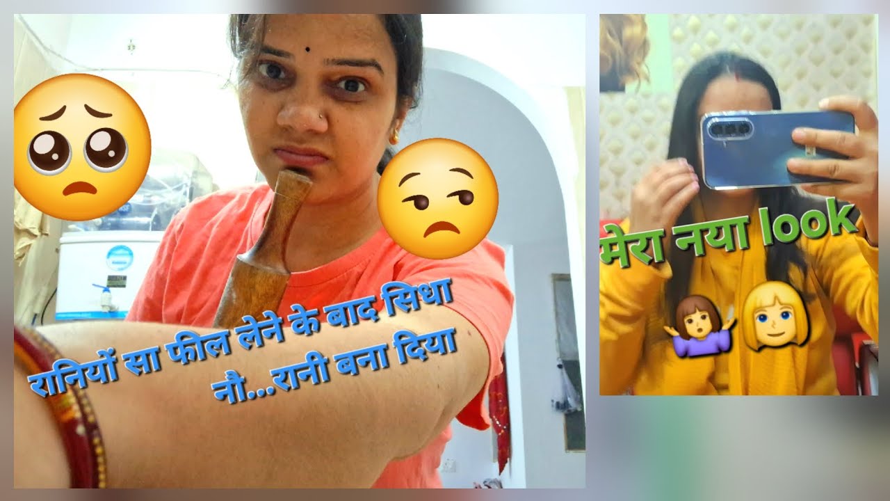 💆‍♀️इतना सारा काम किया और 💇‍♀️अपने लिए भी कुछ तुम निकला  🧏‍♀️#viralvideo #anupandeyvlogs #selfcare